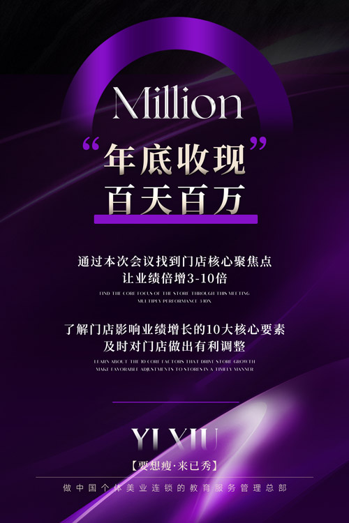 陌谷瘦身專門(mén)店 撫州減肥加盟店